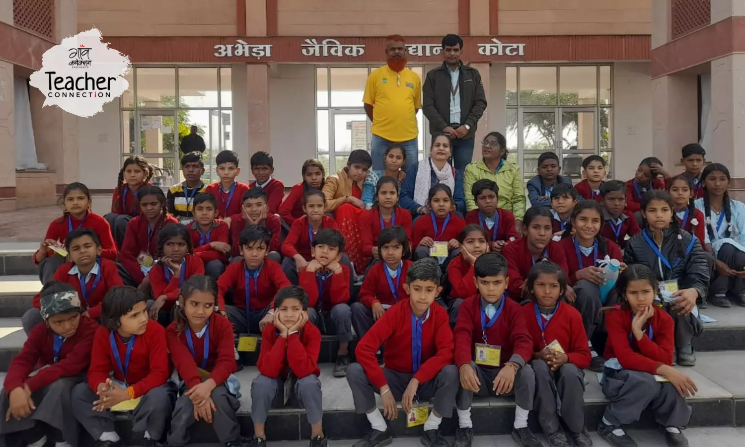 राजस्थान के हाशिए वाले जनजातीय समुदाय के स्कूल को हाइटेक बनाने का जुनून