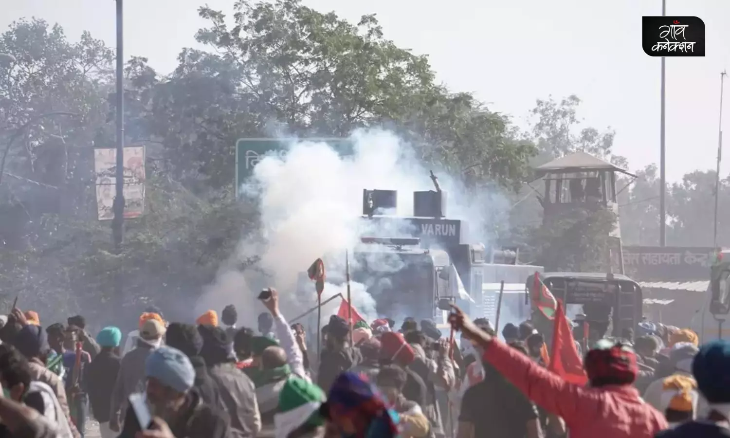 किसान आंदोलन: शंभू बॉर्डर पर पहुँचे किसान, पुलिस ने दागे आँसू गैस के गोले