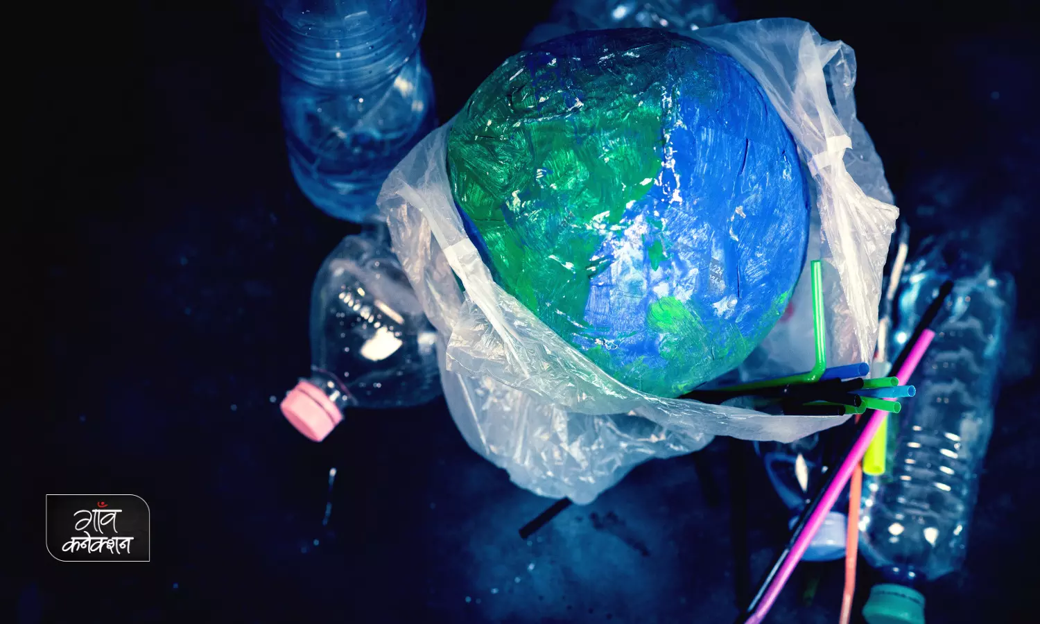 हर साल करीब 30 करोड़ टन प्लास्टिक कचरा फैला रहा है इंसान, दुनिया की कुल आबादी के भार के बराबर है ये
