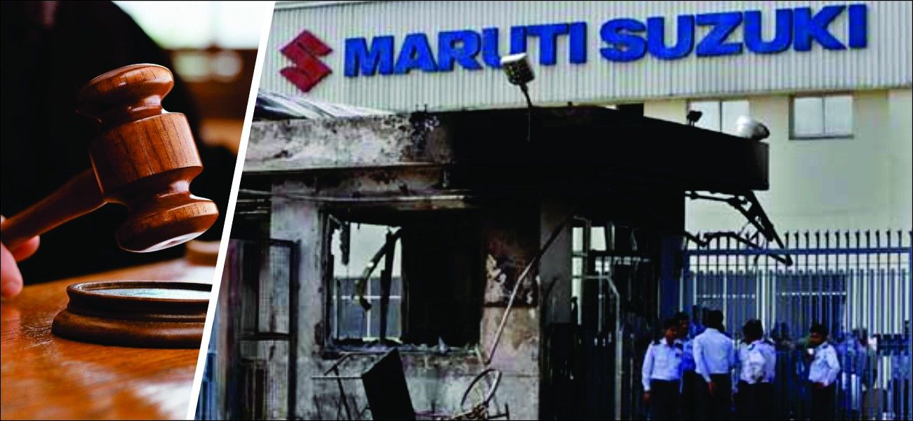मानेसर मारुति कांड: हरियाणा कोर्ट ने 31 को दोषी करार दिया,117 कर्मचारी हुए बरी