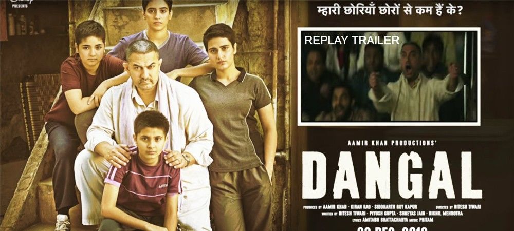 आमिर की फिल्म ‘दंगल’ का ट्रेलर पिता-पुत्री के भावनात्मक रिश्तों को बयां करता है 
