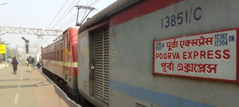 भारतीय रेल: पूर्वा एक्सप्रेस को बेपटरी करने की साजिश नाकाम