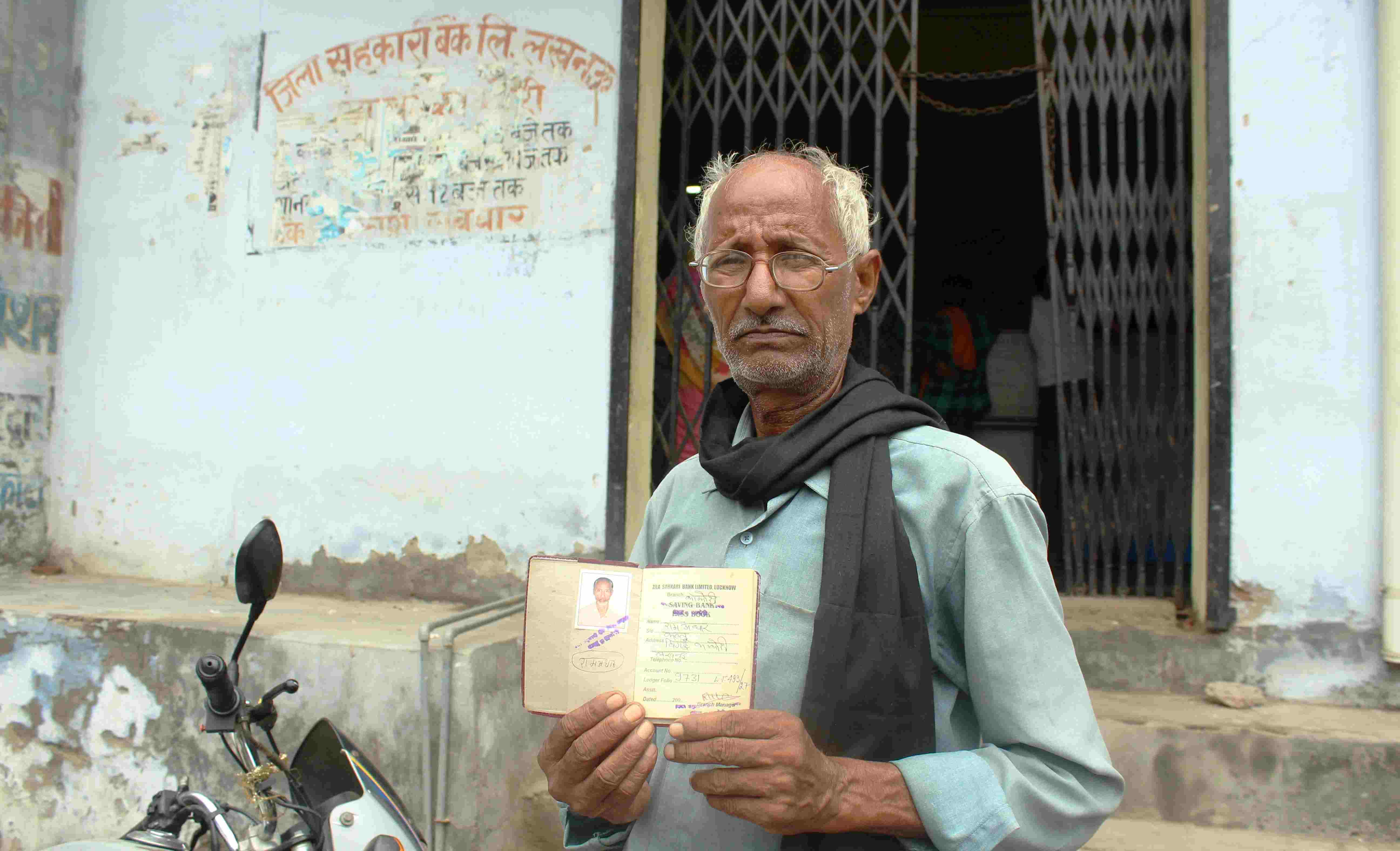 ग्रामीण एरिया में बैंकों की कमी डिजिटल इंडिया की राह में बड़ा रोड़ा, किसानों के लिए सिर दर्द