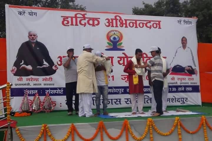 झारखंड : मुख्यमंत्री रघुवर दास के गृह छेत्र जमशेदपुर के एग्रिको मैदान में आयोजित किया गया योग दिवस
