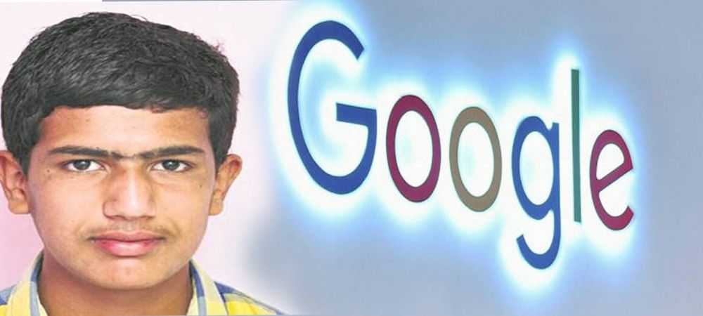 सरकारी स्कूल में पढ़ने वाले लड़के को गूगल देगा हर साल 12 लाख रुपए सैलरी