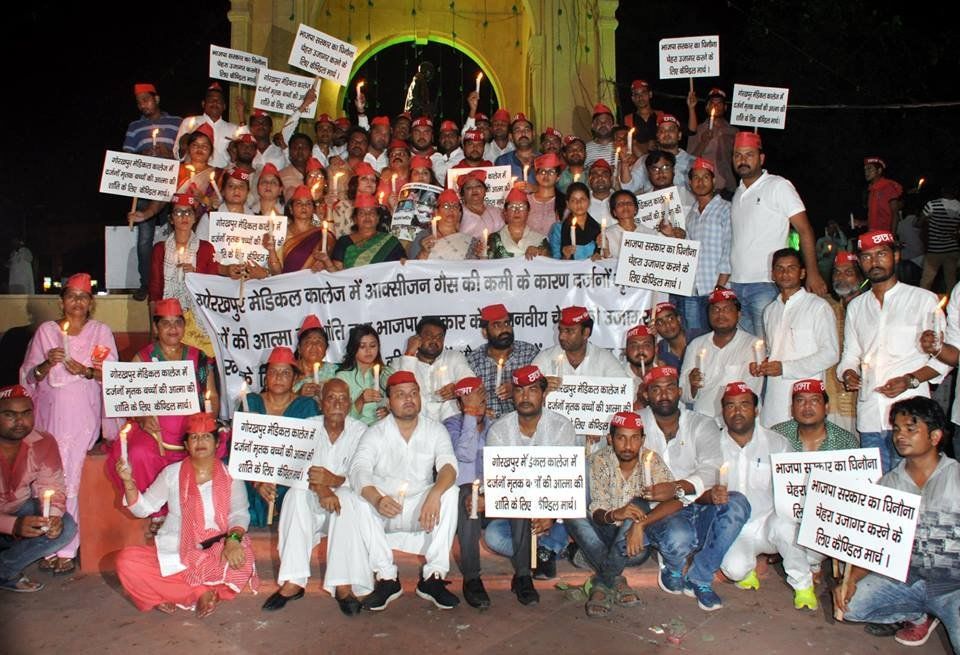 सपा ने कैंडल मार्च निकालकर किया गोरखपुर हादसे का विरोध
