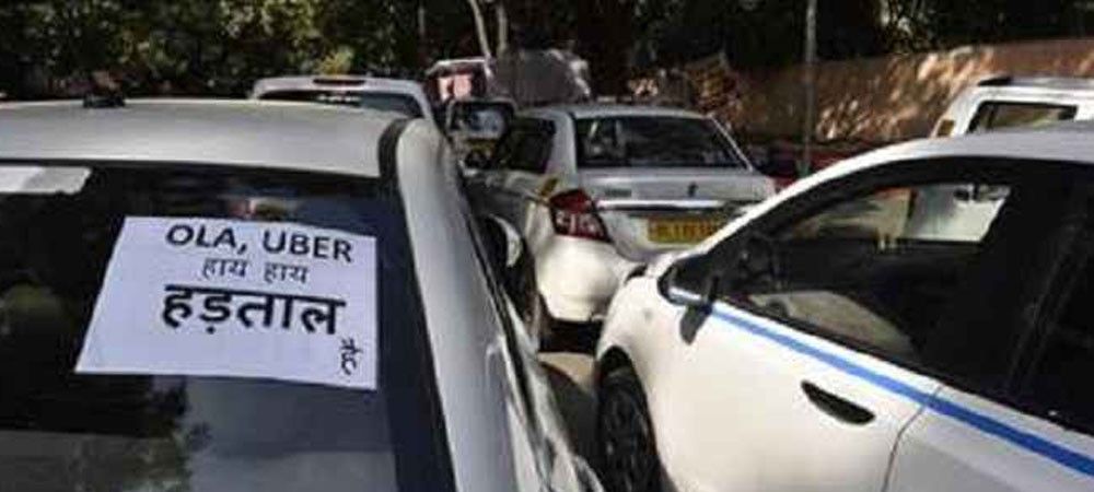 दिल्ली में ओला, उबर चालकों की हड़ताल  का असर सड़को पर नहीं दिखा  