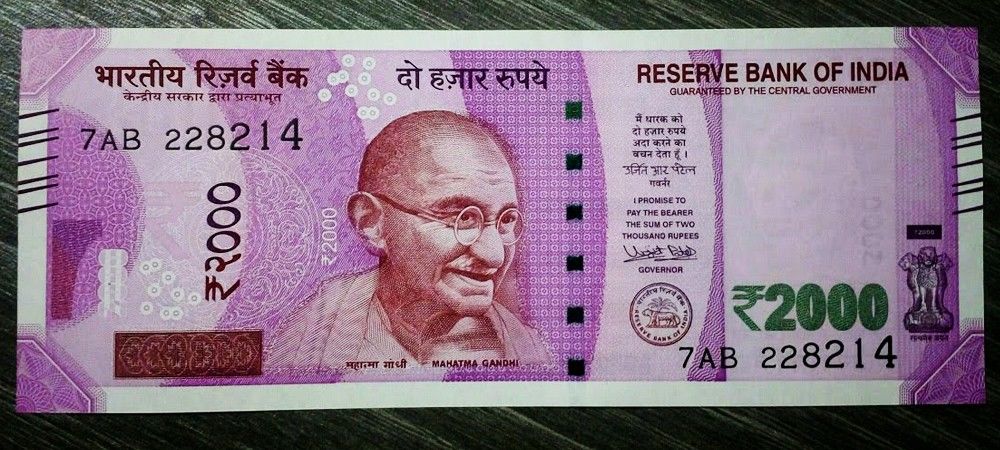 2000 रुपए के नोट जारी करना है अवैध कदम: कांग्रेस 
