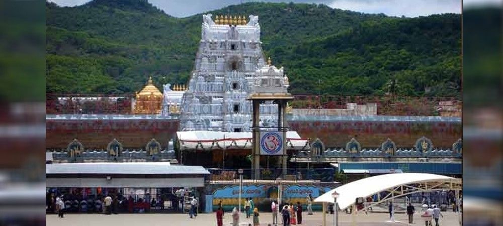आंध्र प्रदेश: तिरूमाला मंदिर से निकाले जाएंगे 44 गैर-हिन्दू कर्मचारी, सरकार अन्य विभागों में देगी नौकरी