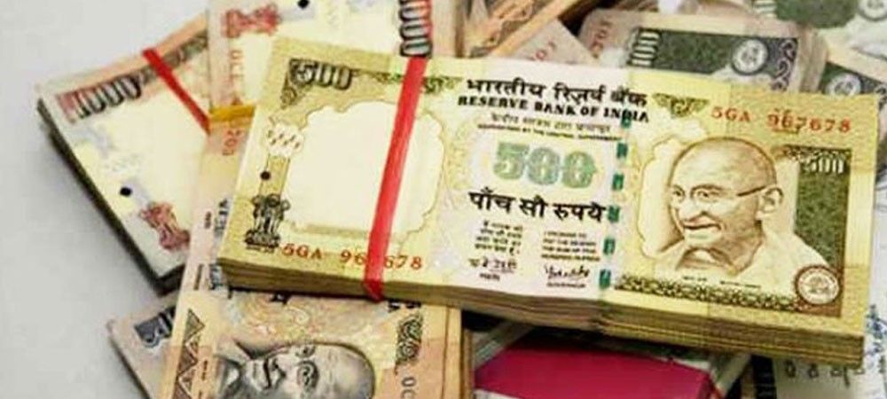 बिहार में बैंक से 1.19 करोड़ रुपये के पुराने नोट गायब