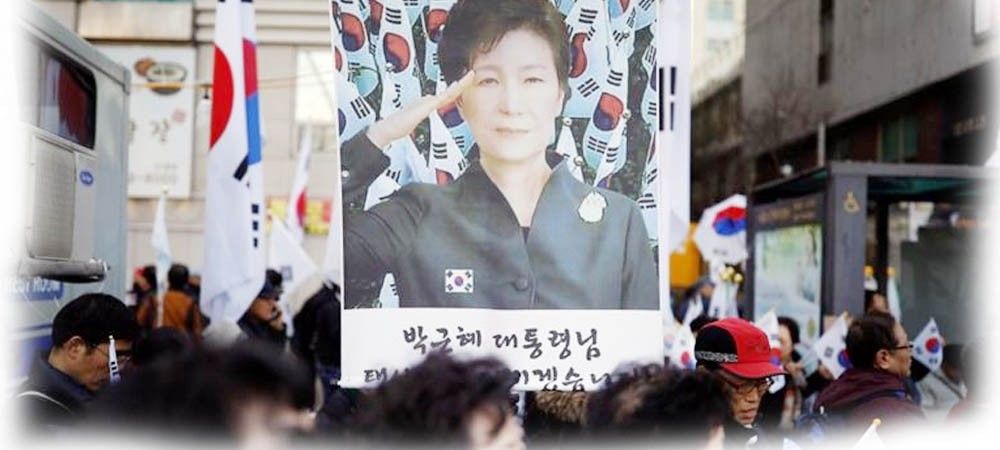 दक्षिण कोरिया की राष्ट्रपति पार्क ग्युन हे बर्खास्त 