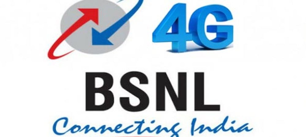 बीएसएनएल उपभोक्ताओं को जल्द ही मिलेगा 4जी नेटवर्क