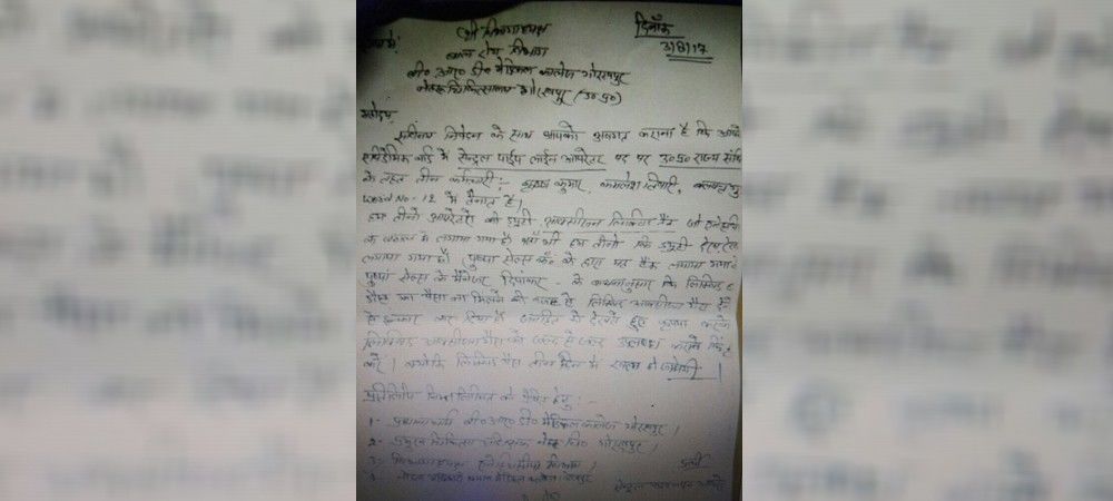 गोरखपुर त्रासदी : ऑपरेटर की चिट्ठी: ‘तीन दिन की बची है ऑक्सीजन’