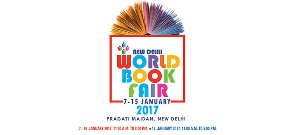 सात जनवरी से नई दिल्ली के प्रगति मैदान में शुरू होगा विश्व पुस्तक मेला 2017 