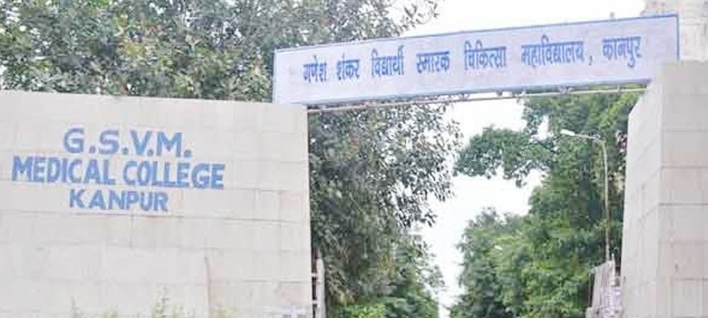 जीएसवीएम मेडिकल कालेज कानपुर में धमाका, 2 लोग घायल