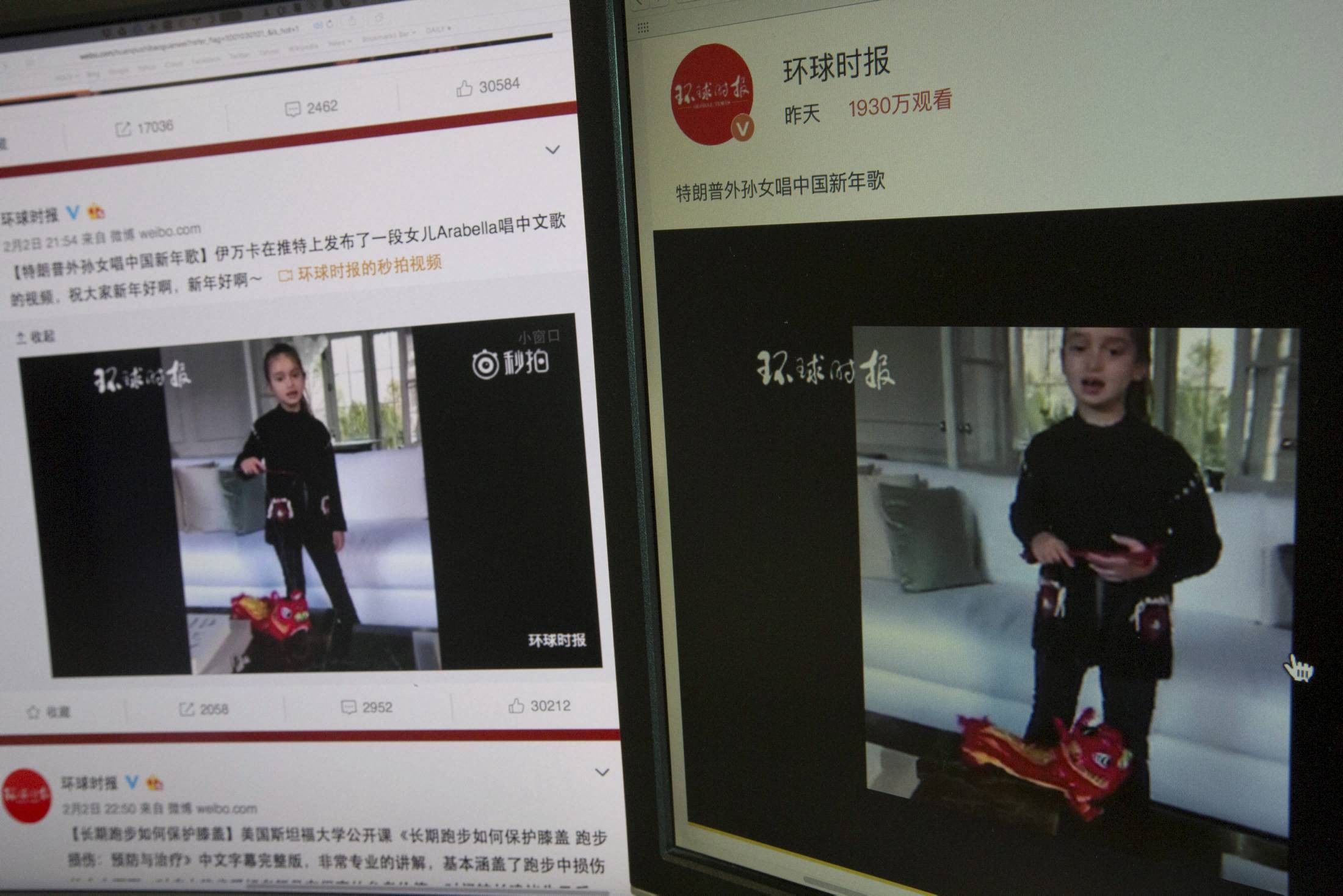 चीनी वेबसाइटों पर धूम मचा रहा है गीत गाती ट्रंप की नातिन का वीडियो   