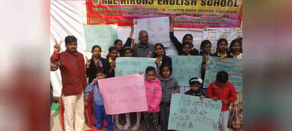 लखनऊ: बाल निकुंज स्कूल के बच्चों ने मतदान के प्रति किया जागरूक