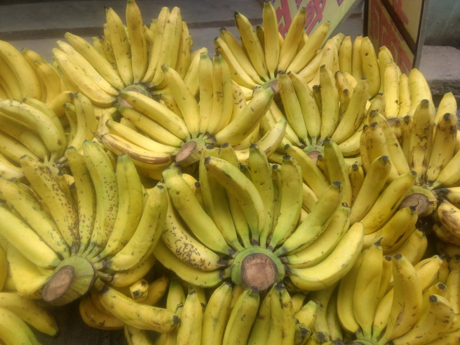 कार्बाइड से पका केला बन सकता है बीमारियों की वजह