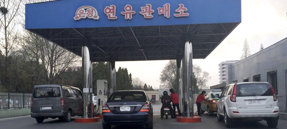 उत्तर कोरिया में गैस स्टेशनों ने जनता के लिए बंद की सेवाएं, लोग परेशान