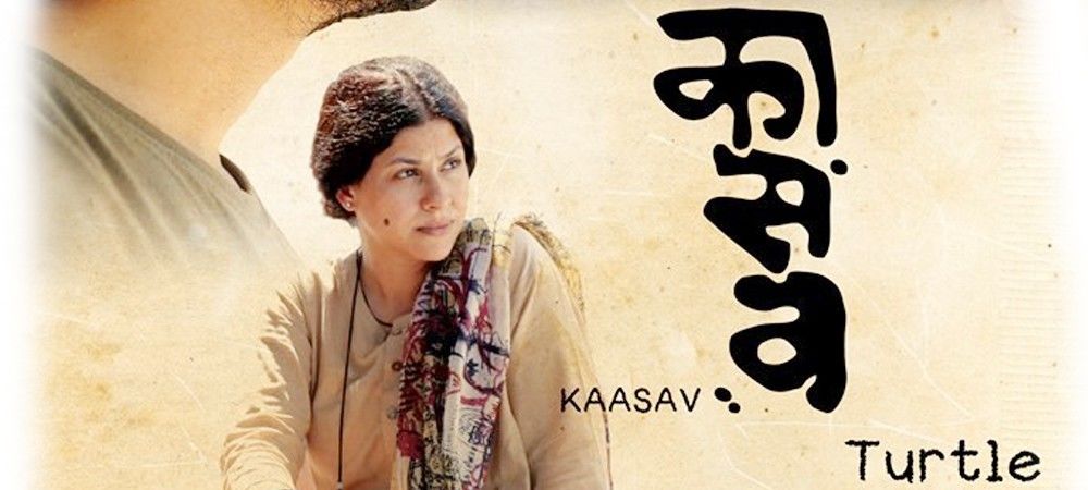 ‘कासव’ को सर्वश्रेष्ठ राष्ट्रीय फिल्म का पुरस्कार