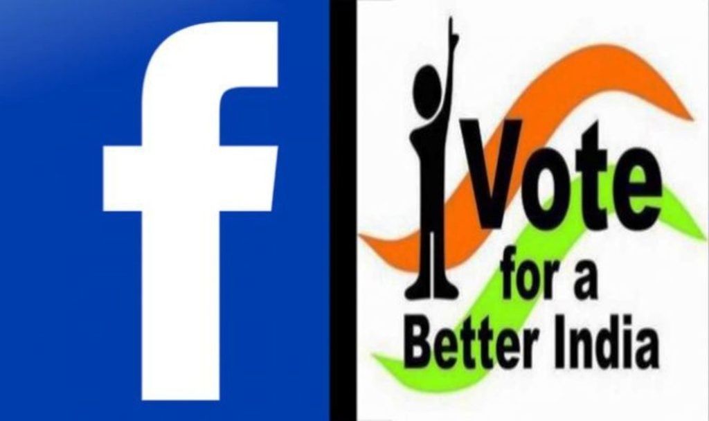 नए मतदाताओं के पंजीकरण के लिए फेसबुक की मदद लेगा ईसी 
