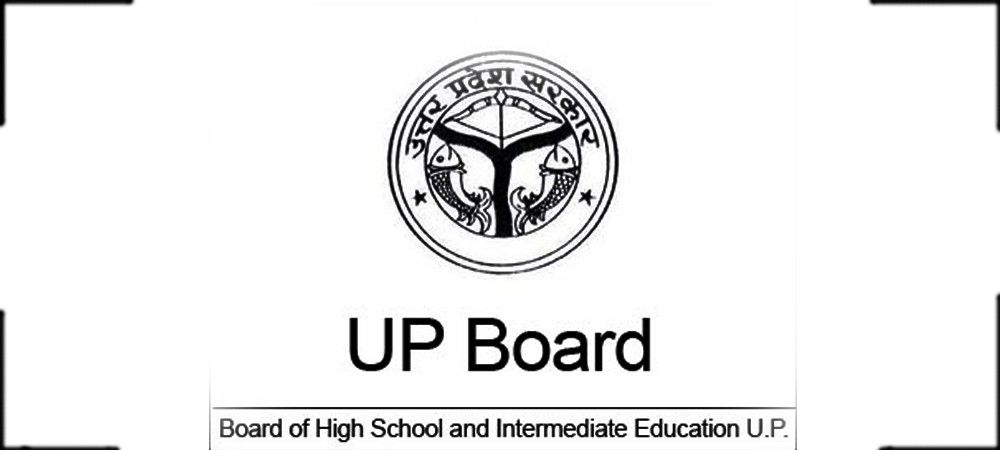 UP Board 10th Result 2017 : यूपी बोर्ड की हाई स्कूल परीक्षा में फतेहपुर की तेजस्वी देवी ने टॉप किया