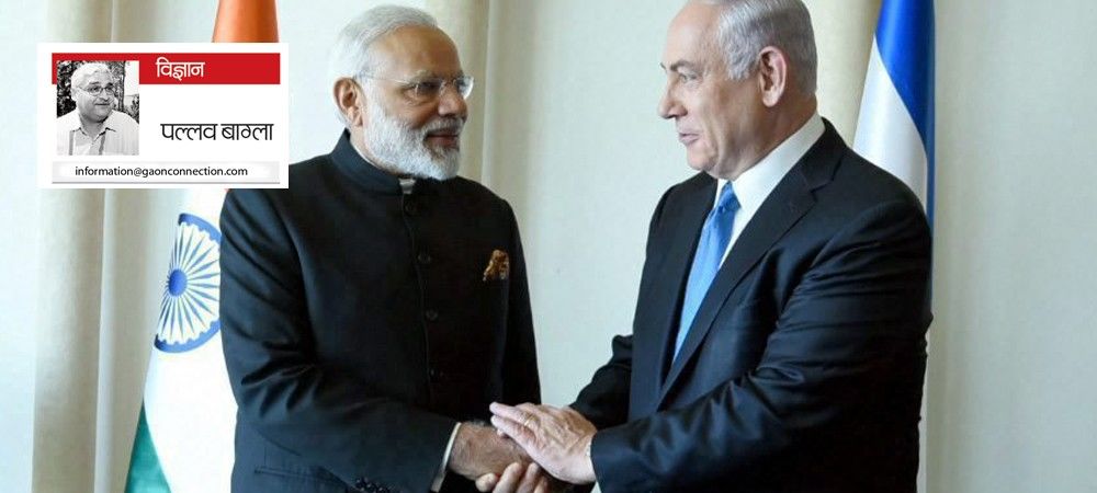 भारत सीखे, नवोन्मेष के क्षेत्र में क्यों अग्रणी है इज़राइल? 