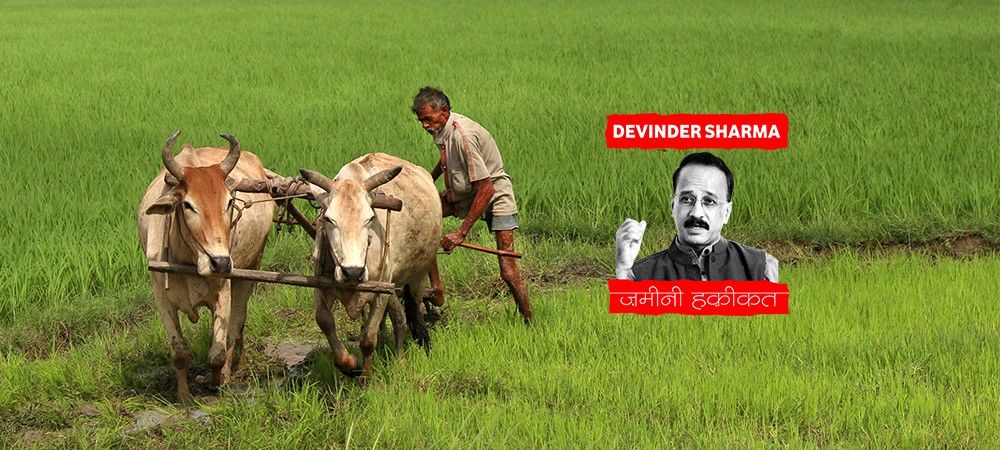 आजादी के 70 साल से भारत के किसानों का कभी न खत्म होने वाला  इंतजार 