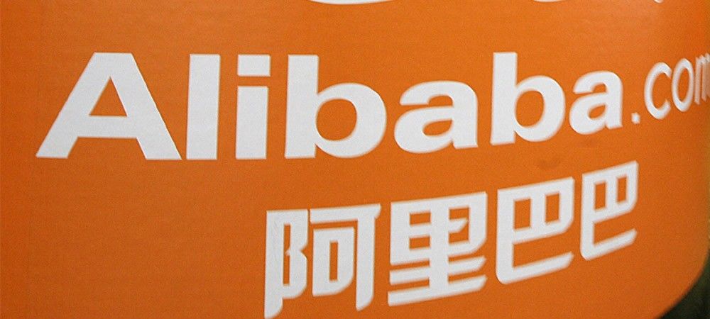 चीन की ई-कॉमर्स कंपनी अलीबाबा ने तीन करोड़ रोजगारों का सृजन किया  