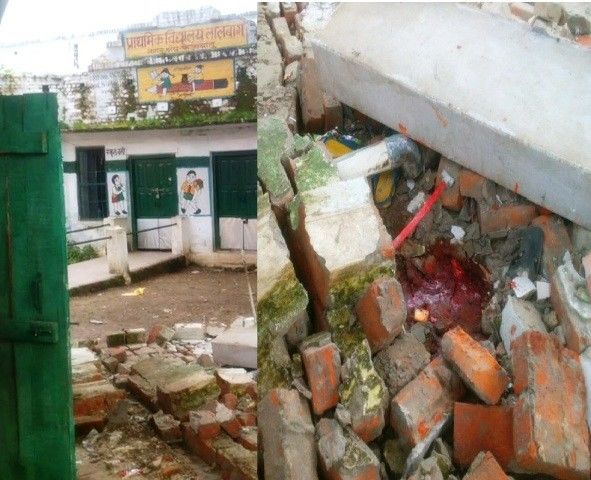 यूपी : फैजाबाद में गिरी प्राइमरी पाठशाला की दीवार, एक बच्चे की हुयी मौत 