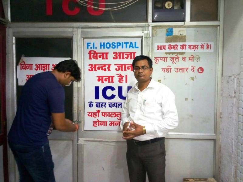 लखनऊ में स्वास्थ्य विभाग ने एफआई हॉस्पिटल को किया सीज