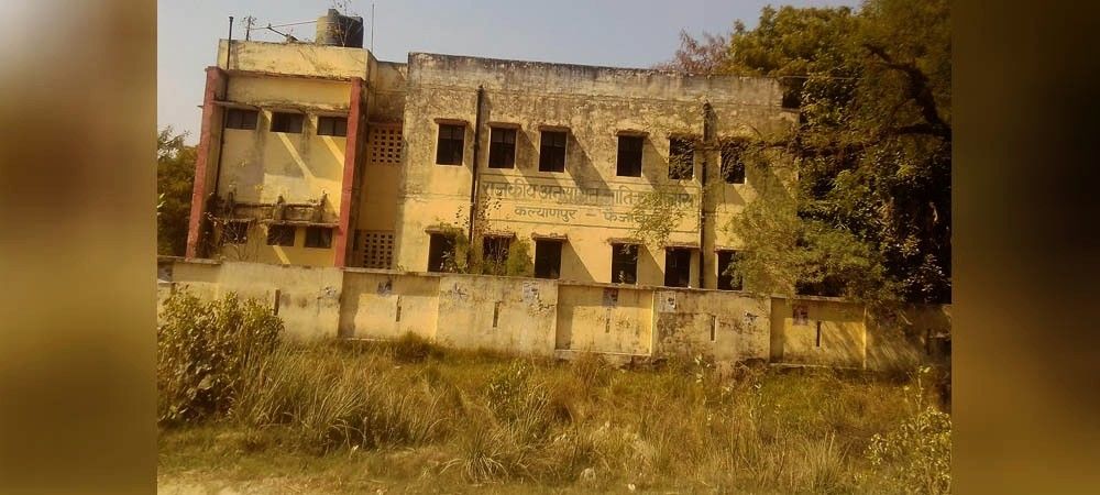 फैजाबाद: जंगल में तब्दील हुआ राजकीय छात्रावास