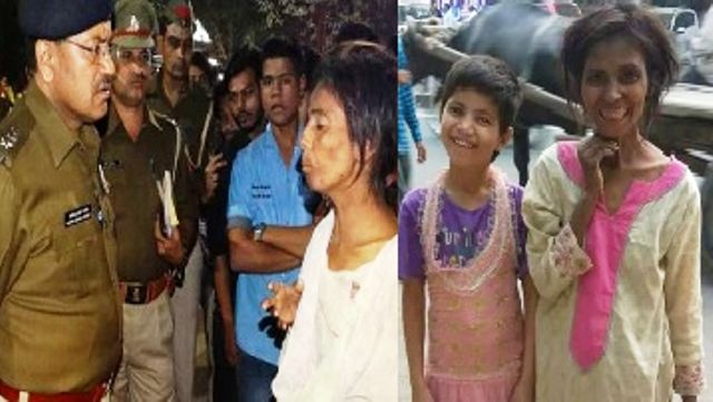 अलीगढ़ पुलिस ने गुम हुयी बेटी को उसकी माँ से मिलवाया, एसएसपी से महिला ने लगायी थी गुहार 