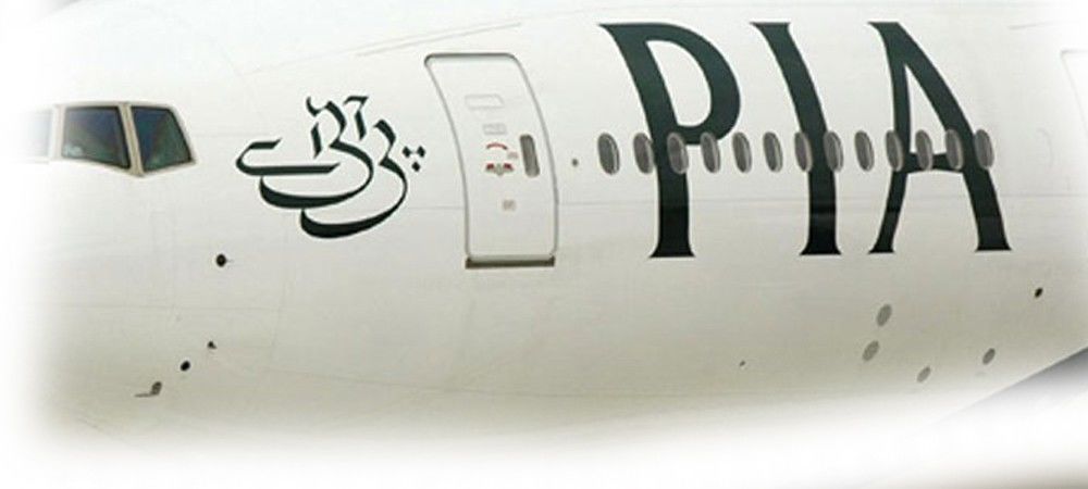 पाकिस्तान इंटरनेशनल एयरलाइंस का विमान 47 यात्रियों सहित  दुर्घटनाग्रस्त