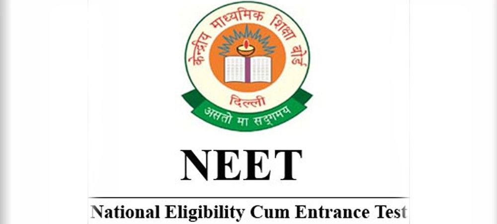 NEET 2017: मेडिकल प्रवेश परीक्षा के लिए उम्र सीमा पर कोर्ट का बड़ा फैसला