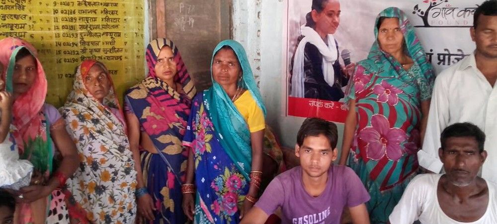 मजरा सद्दुपुर गाँव की महिलाएं हुईं स्वच्छता के प्रति जागरूक