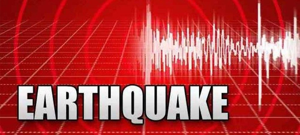 मध्य इटली में 7.1 तीव्रता का भूकंप