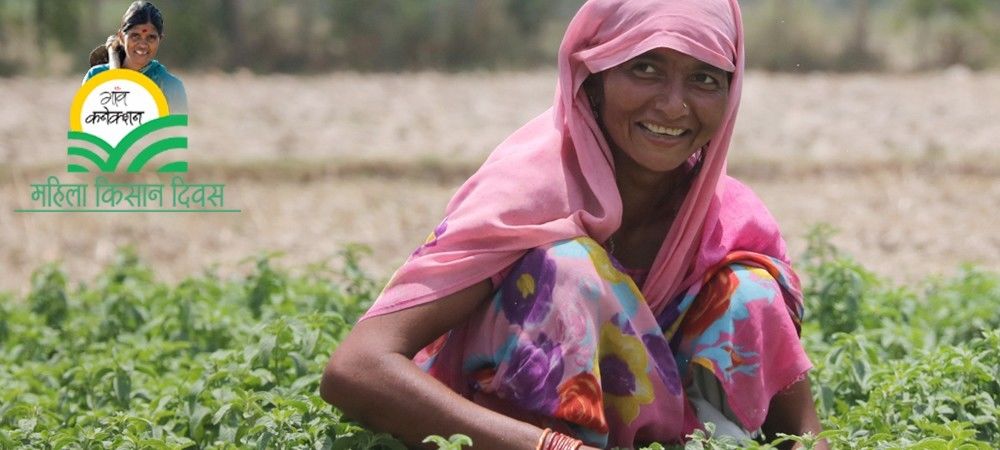 महिला किसान दिवस विशेष : महिलाओं को क्यों नहीं मिलता किसान का दर्जा