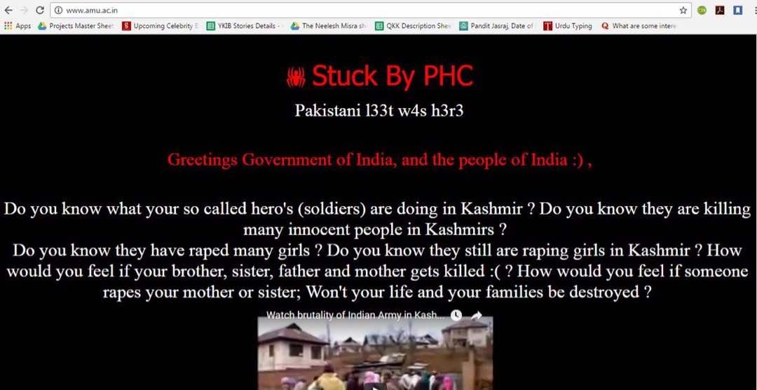 आईआईटी दिल्ली, DU और AMU की वेबसाइट हैक, लिखा पाकिस्तान जिंदाबाद 