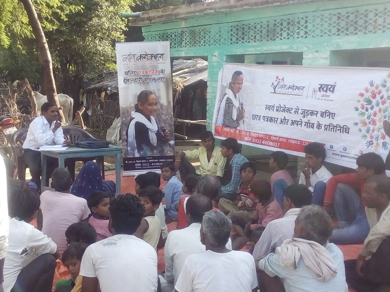 ललितपुर में गाँव चौपाल में ग्रामीणों को बताए गए मनरेगा के अधिकार