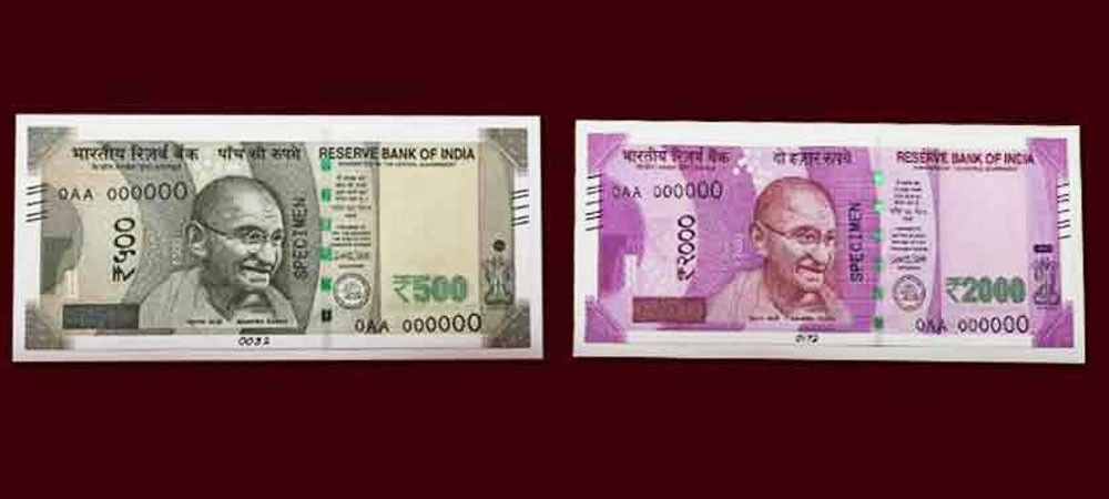 500, 2000 रुपये के नोटों के कागज के आयात का ब्योरा देने से आरबीआई प्रेस का इनकार 