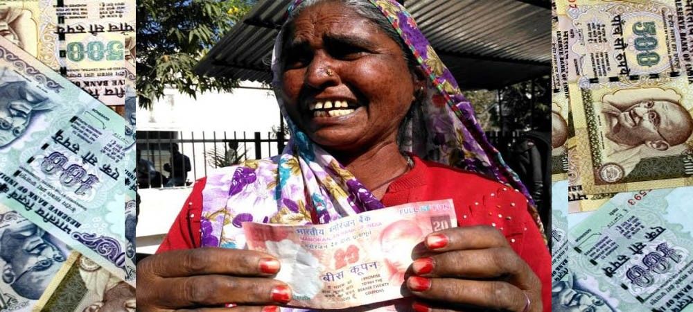 दो हज़ार  रुपए के बदले थमा दिया चूरन वाला नकली नोट