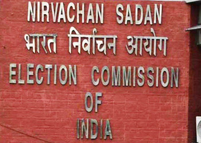 चुनाव आयोग ने 255 कागजी पार्टियों को सूची से हटाया