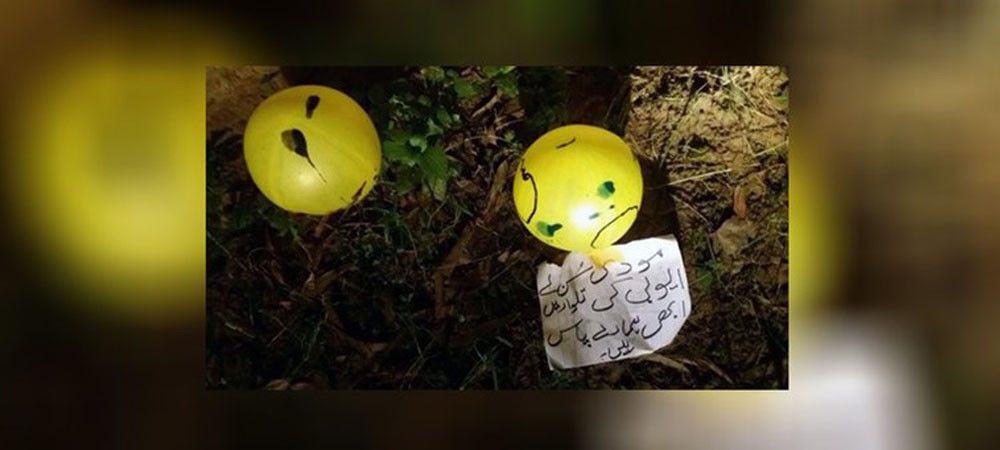 पाकिस्तान के ‘मनोवैज्ञानिक अभियान’ का हिस्सा हैं गुब्बारे और कबूतर 