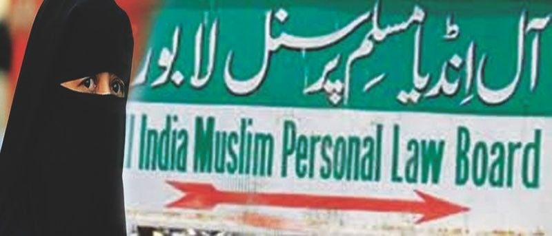 शरई कानून के लिए सोशल मीडिया समिति बनाएगा मुस्लिम पर्सनल लॉ बोर्ड