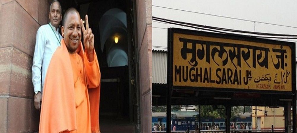मुगलसराय स्टेशन के नाम बदलने को लेकर राज्यसभा में हुआ हंगामा