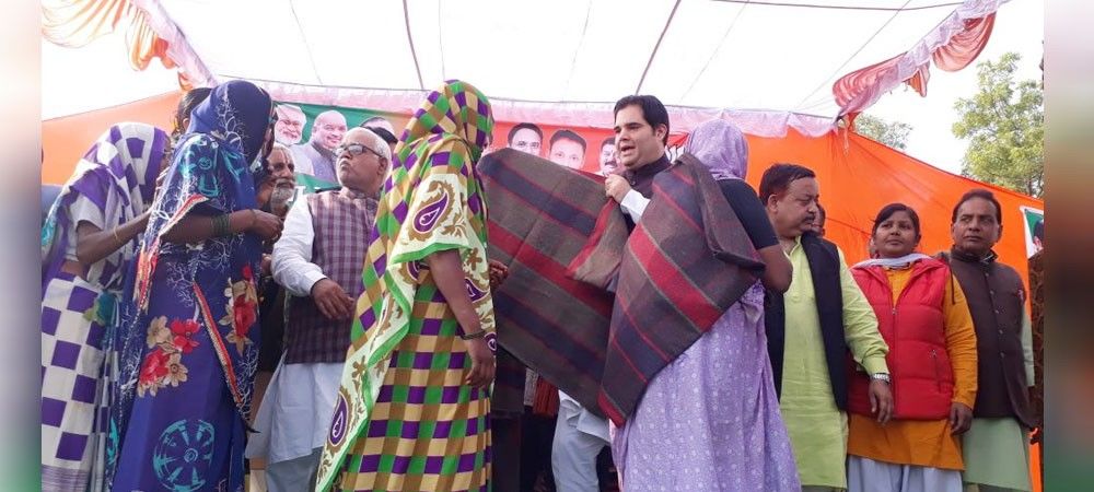 तीन हजार ग्रामीणों को वरुण गांधी ने बांटे कंबल