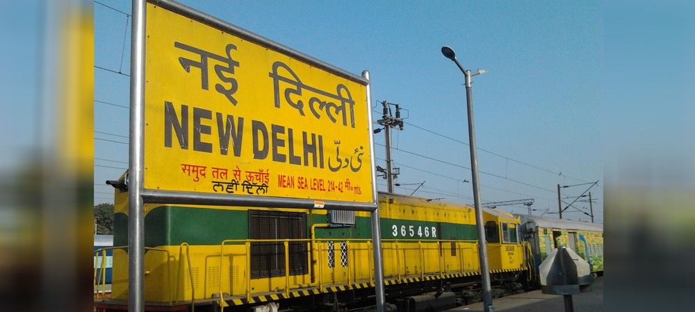 नई दिल्ली रेलवे स्टेशन पर बम की खबर से हड़कंप, ट्रेनों की हो रही तलाशी