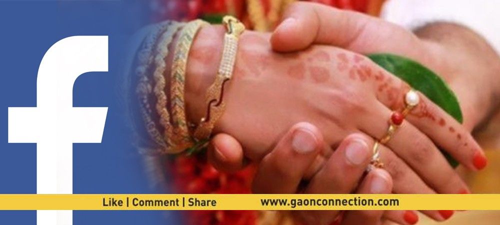 गुजरात हाईकोर्ट ने कहा फेसबुक के जरिए की गई शादी सफल नहीं