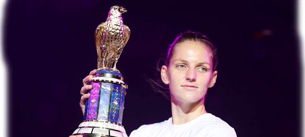 कैरोलिन वोजनियास्की को हराकर केरोलिना प्लीसकोवा ने जीता कतर ओपन खिताब 2017